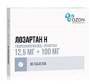 Купить лозартан-н, таблетки покрытые пленочной оболочкой 12,5мг+100мг, 90 шт в Ваде