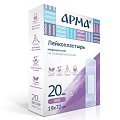 Купить пластырь арма, медицинский полимерная основа прозрачный 19 х72мм, 20 шт в Ваде