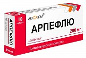 Купить арпефлю, капсулы 200мг 10 шт в Ваде