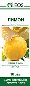 Купить oleos (олеос) масло эфирное лимон 10мл в Ваде