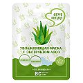 БиСи Бьюти Кэйр (BC Beauty Care) маска тканевая для лица увлажняющая с экстрактом алоэ 26мл