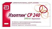 Купить изоптин ср 240, таблетки с пролонгированным высвобождением, покрытые пленочной оболочкой 240мг, 30 шт в Ваде