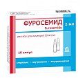 Купить фуросемид, раствор для внутривенного и внутримышечного введения 10мг/мл, ампулы 2мл, 10 шт в Ваде