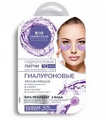 Купить фитокосметик био косметолог, патчи гидрогелевые для кожи вокруг глаз гиалуроновые, 10 шт в Ваде