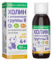 Купить компас здоровья успокоительный комплекс холина и витаминов группы в 4+ флакон жидкость по 150 мл бад в Ваде