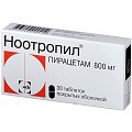 Купить ноотропил, таблетки, покрытые пленочной оболочкой 800мг, 30 шт в Ваде