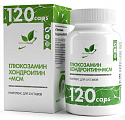 Купить naturalsupp (натуралсапп) глюкозамин хондроитин мсм, капсулы 120шт бад в Ваде