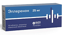 Купить эплеренон, таблетки, покрытые пленочной оболочкой 25мг, 30 шт в Ваде