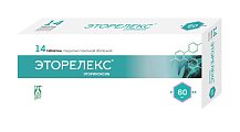 Купить эторелекс, таблетки, покрытые пленочной оболочкой 60мг, 14шт в Ваде