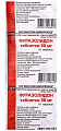 Купить фуразолидон, таблетки 50мг, 10 шт в Ваде
