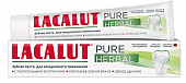 Купить lacalut (лакалют) зубная паста pure herbal, 75мл в Ваде