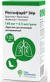 Купить респифорб эйр, аэрозоль для ингаляций дозированный 160мкг+4.5мкг/доза, баллон 120 доз в Ваде