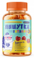 Купить bioforte (биофорте) мишутка мармеладки витамин д3, пастилки жевательные со вкусом вишни 60шт бад  в Ваде