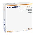 Купить диклофенак, раствор для внутримышечного введения 25мг/мл, ампула 3мл 5шт в Ваде