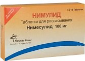 Купить нимулид, таблетки, диспергируемые 100мг, 10шт в Ваде