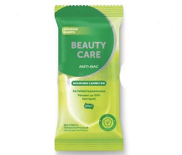 BC Beauty Care (БиСи Бьюти Кэйр) салфетки влажные антибактериальные без спирта 20шт