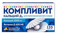 Купить компливит кальций д3, таблетки жевательные со вкусом апельсина, 120 шт бад в Ваде