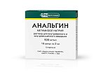 Купить анальгин, раствор для внутривенного и внутримышечного введения 500 мг/мл, ампула 2мл 10шт в Ваде