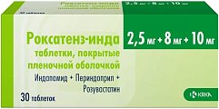 Купить роксатенз-инда, таблетки, покрытые пленочной оболочкой 2,5мг+8мг+10мг, 30 шт в Ваде