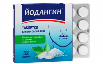 Купить йодангин, таблетки для рассывания йодно-ментоловые, 32 шт бад в Ваде