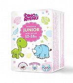Купить подгузники - трусики для детей дино и рино (dino & rhino) размер junior 12-18 кг, 17 шт в Ваде