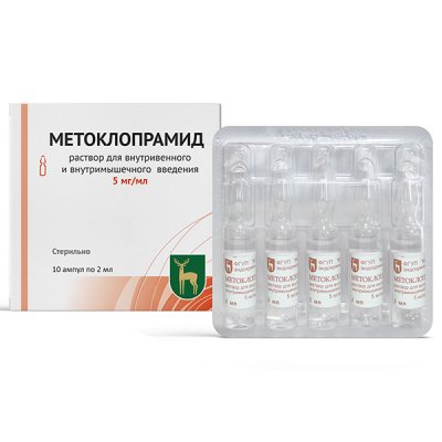 Купить метоклопрамид, раствор для внутривенного и внутримышечного введения 5мг/мл, ампулы 2мл, 10 шт в Ваде