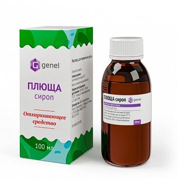 Плюща сироп, флакон 100мл