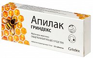 Купить апилак, таблетки подъязычные 10 мг, 25 шт в Ваде