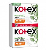 Купить kotex natural (котекс) прокладки нормал 16шт в Ваде