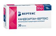 Купить кандесартан-вертекс, таблетки 16мг, 30шт в Ваде