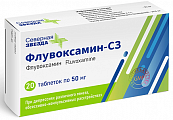 Купить флувоксамин-сз, таблетки покрытые пленочной оболочкой 50мг 20шт в Ваде