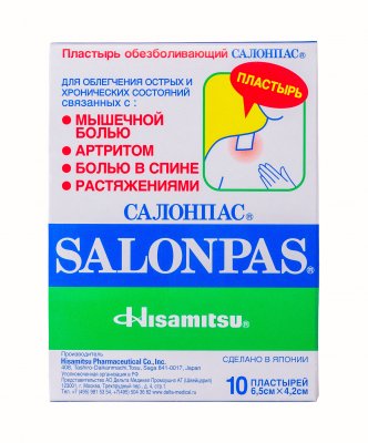 Купить салонпас (salonpas) пластырь обезболивающий 6,5х4,2см, 10 шт в Ваде