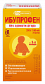 Купить ибупрофен, суспензия для приема внутрь, без ароматизаторов 20мг/мл, флакон 200г в Ваде