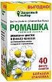 Купить ромашка премиум фитера, фильтр-пакет 1,5г, 40 шт бад в Ваде