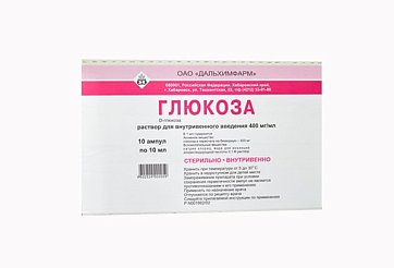 Глюкоза, раствор для внутривенного введения 400мг/мл, ампулы 10мл, 10 шт