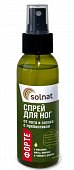 Купить solnat (солнат) спрей для ног форте от запаха и пота с пребиотиком, 100мл в Ваде