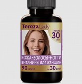 Купить комплекс витамины «кожа, волосы, ногти» для женщин после 30 лет терезаледи (terezalady), капсулы массой 0,535 г 90 шт. бад в Ваде