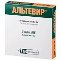 Купить альтевир, раствор для инъекций 5млн,ме/мл, ампулы 1мл, 5 шт в Ваде