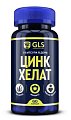 Купить gls (глс) цинк хелат, капсулы массой 400мг, 60 шт бад в Ваде