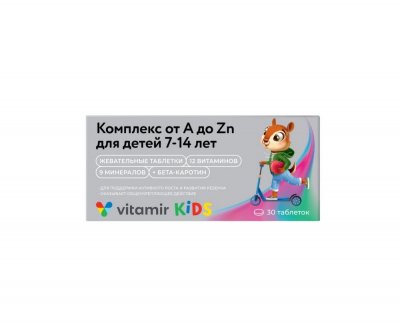 Купить витаминно-минеральный комплекс для детей 7-14 лет от a до zn, таблетки жевательные 30 шт бад в Ваде