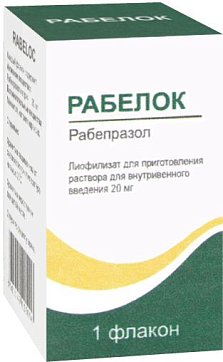 Рабелок, лиофилизат для приготовления раствора для внутривенного введения 20мг, флакон