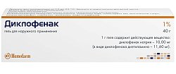 Купить диклофенак, гель для наружного применения 1%, 40г в Ваде