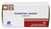 Купить лозартан-канон, таблетки, покрытые пленочной оболочкой 100мг, 60 шт в Ваде