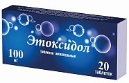 Купить этоксидол, таблетки жевательные 100мг, 20 шт в Ваде