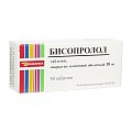 Купить бисопролол, таблетки, покрытые пленочной оболочкой 10мг, 30 шт в Ваде