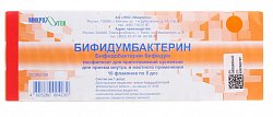 Купить бифидумбактерин, лиофилизат для приготовления суспензии для приема внутрь и местного применения, флакона 5доз, 10 шт в Ваде