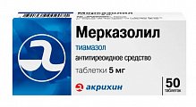 Купить мерказолил, таблетки 5мг, 50 шт в Ваде