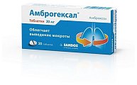 Купить амброгексал, таблетки 30мг, 20 шт в Ваде
