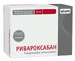 Купить ривароксабан, таблетки покрытые пленочной оболочкой 20 мг, 98 шт в Ваде