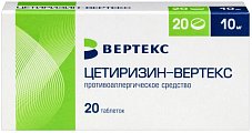 Купить цетиризин-вертекс, таблетки, покрытые пленочной оболочкой 10мг, 20 шт от аллергии в Ваде